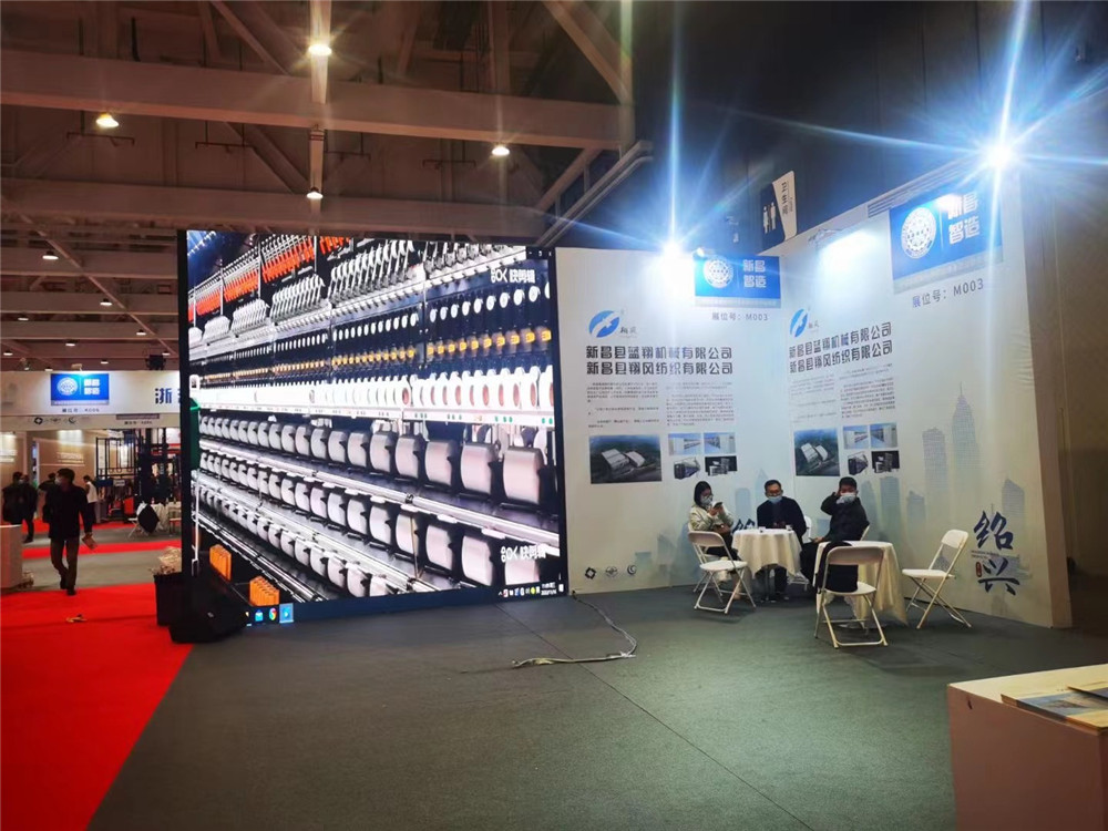 SHAOXING INTERNATIONAL TEXTIL MAQUINARIA E INTELIGENTE 2022