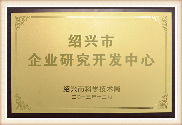 certificate (1)