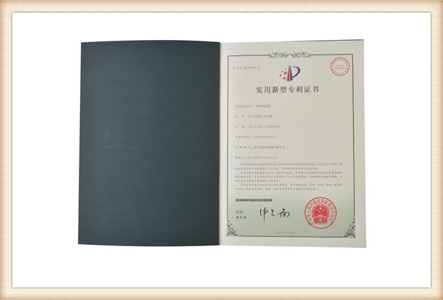 certificate (16)