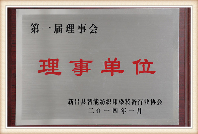 certificate (5)