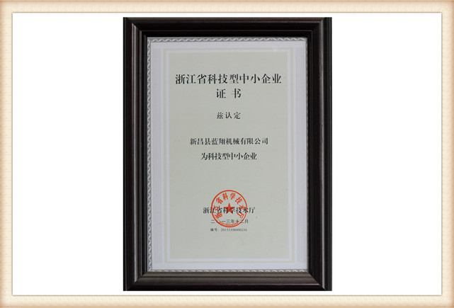 certificate (6)