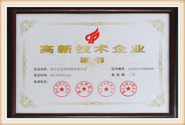 certificate (7)