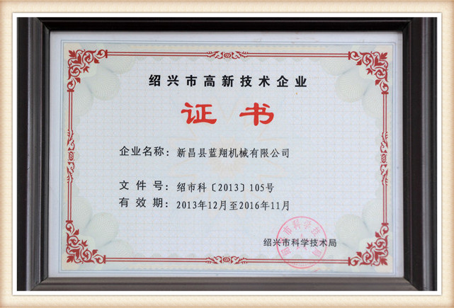 certificate (8)